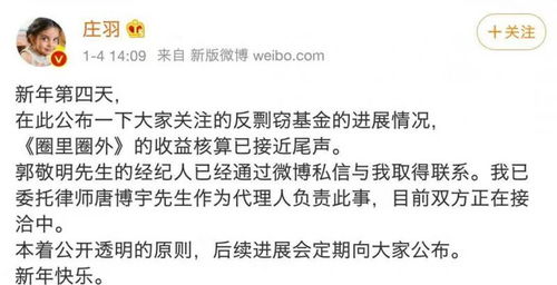 郭敬明賠償助力反剽竊基金成立，國家版權局推動版權保護新機制