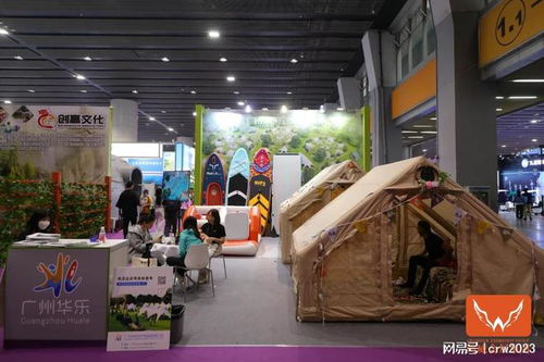 2024戶外用品展 露營裝備新趨勢、戶外電源科技與專業(yè)布展服務全解析