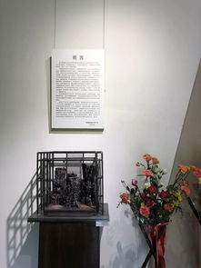 手工開悟第九回·元點 戲劇影視美術(shù)設計系2019屆畢業(yè)展啟幕